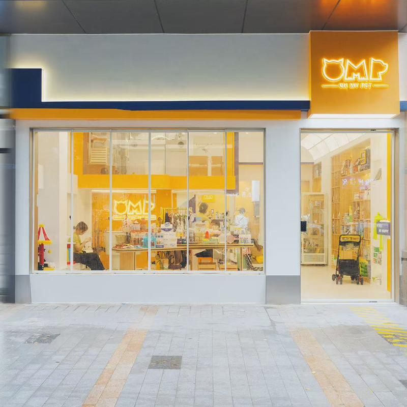 OMP 门店空间